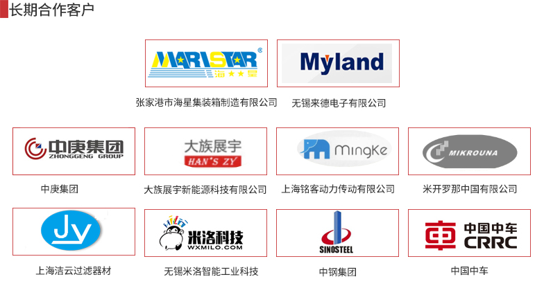 無錫市三聯(lián)不銹鋼制品有限公司是不銹鋼噸桶廠家，主營不銹鋼噸桶、噸桶定制、不銹鋼桶、不銹鋼儲(chǔ)罐、化工防腐儲(chǔ)罐、儲(chǔ)罐、防腐儲(chǔ)罐等。